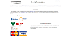 Desktop Screenshot of magazin.sopromat.org